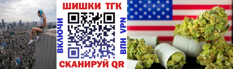 Купить закладку Кинель Alpha PVP  Мефедрон  Гашиш  Конопля 