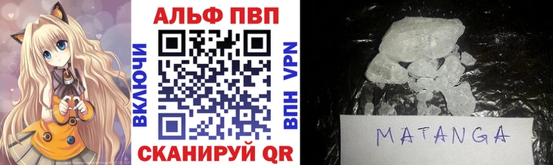Alpha PVP СК  Кинель 