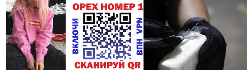 где купить наркоту  OMG ссылки  КОКАИН Боливия  Кинель 
