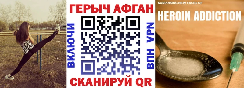 магазин  наркотиков  Кинель  ГЕРОИН белый 