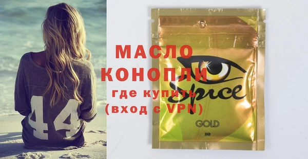 COCAINE Волоколамск