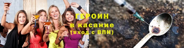 гидра Верея