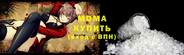 ГАЛЛЮЦИНОГЕННЫЕ ГРИБЫ Волосово