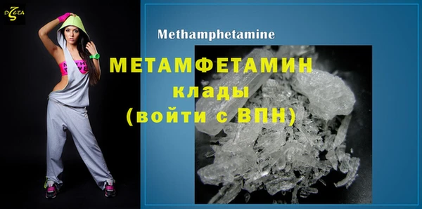 метадон Володарск