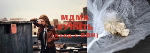 гидра Верея