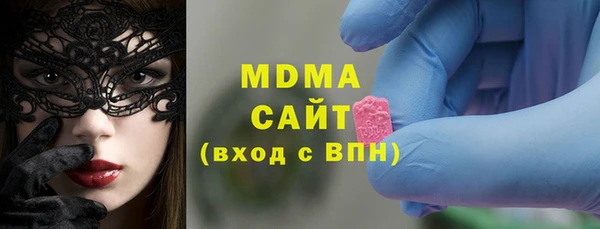 гидра Верея