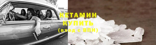 COCAINE Волоколамск