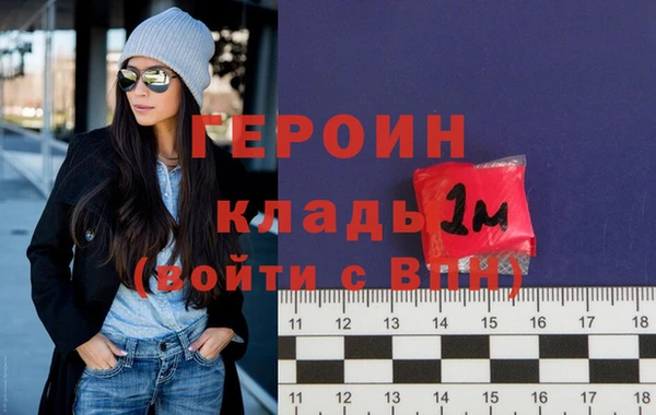 ГАЛЛЮЦИНОГЕННЫЕ ГРИБЫ Волосово