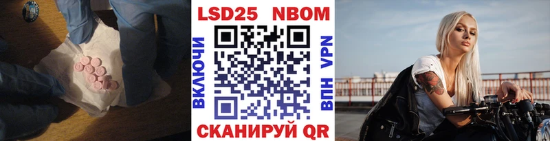 Лсд 25 экстази кислота Кинель