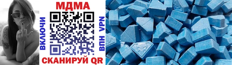MDMA кристаллы  Кинель 