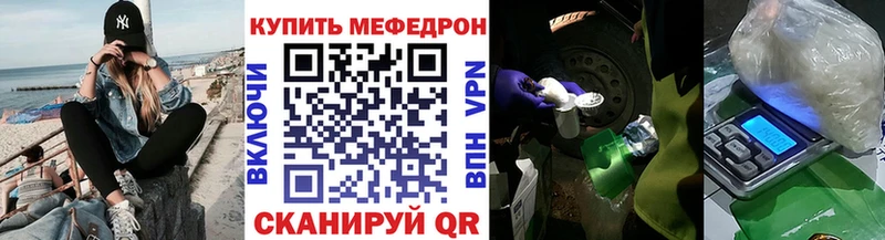 хочу наркоту Кинель МЯУ-МЯУ 4 MMC