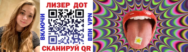 дарк нет как зайти  mega ССЫЛКА  Кинель  Марки NBOMe 1,5мг 
